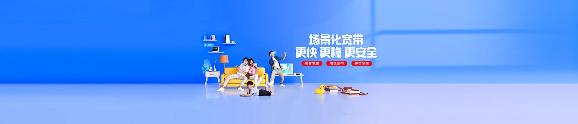 浑源县移动宽带