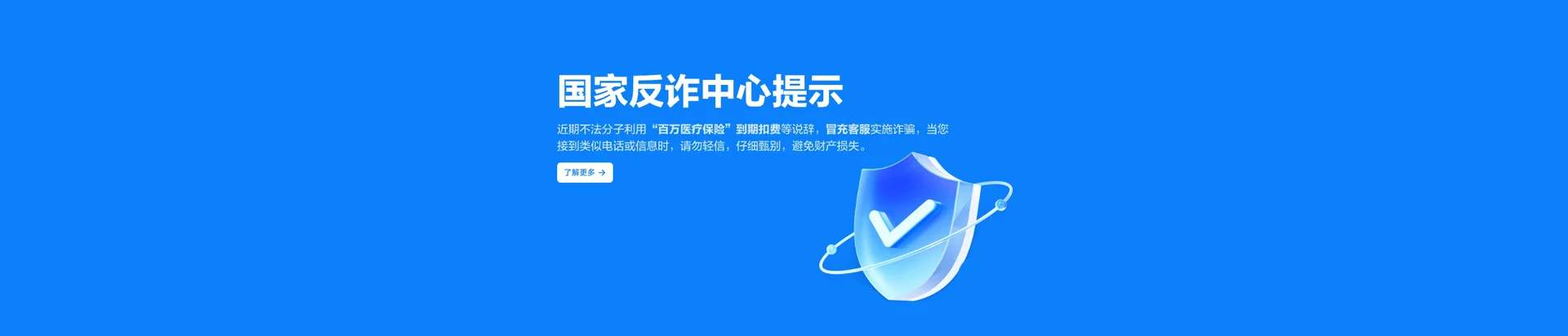 浑源县移动宽带