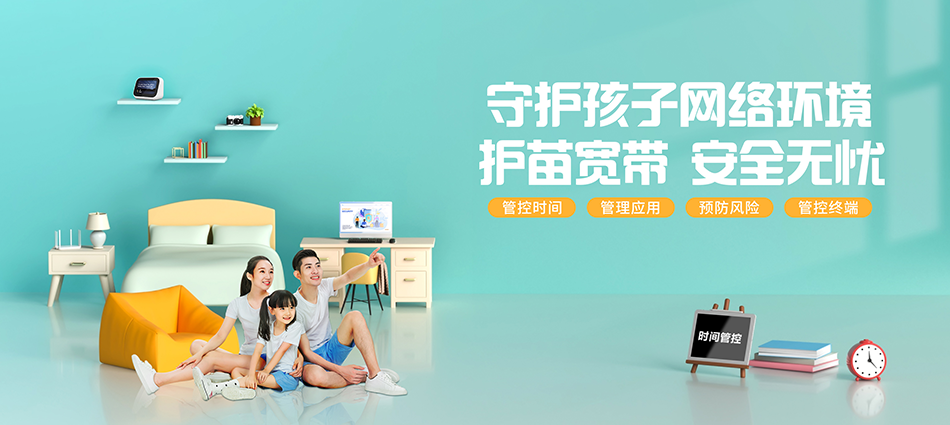 中国移动浑源县移动宽带